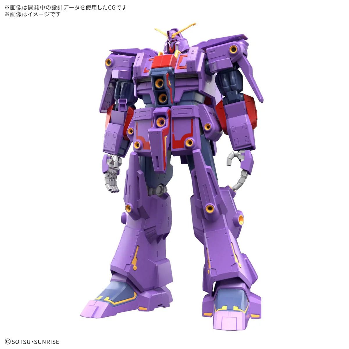 Bandai Psycho Gundam Mk-II (Mobile Suit Zeta Gundam)